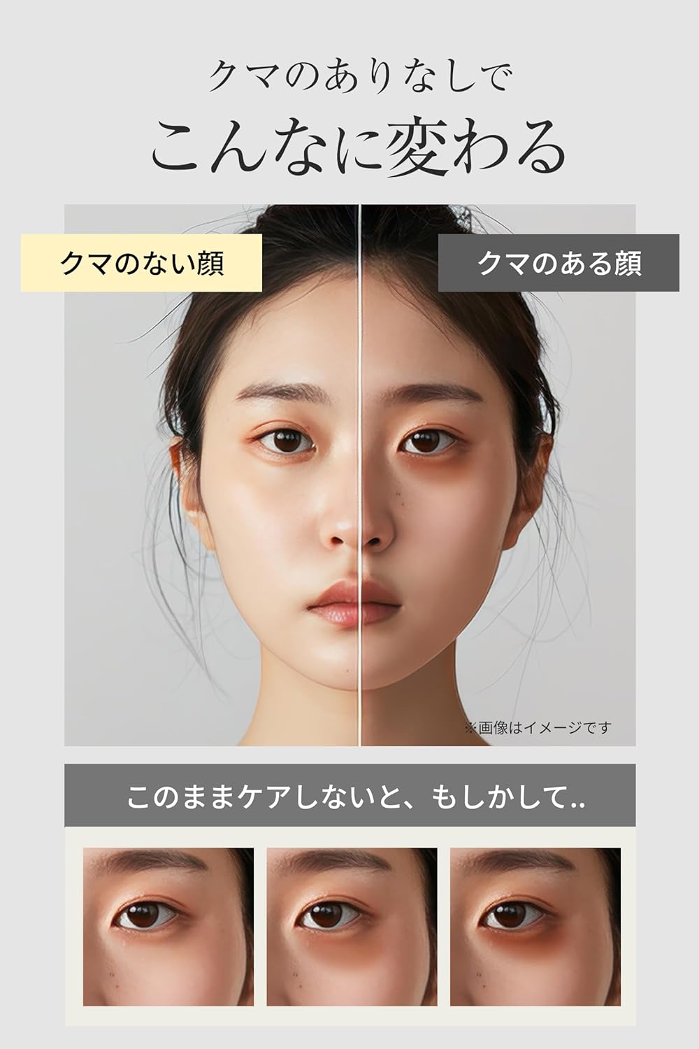 ルジョー ニードルセラムブライト 9g lujo 針美容液 目の下 クマ 目のクマ取りクリーム 美容クリーム 目元