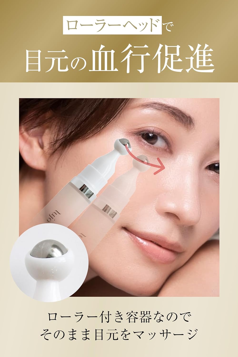 ルジョー ニードルセラムブライト 9g lujo 針美容液 目の下 クマ 目のクマ取りクリーム 美容クリーム 目元