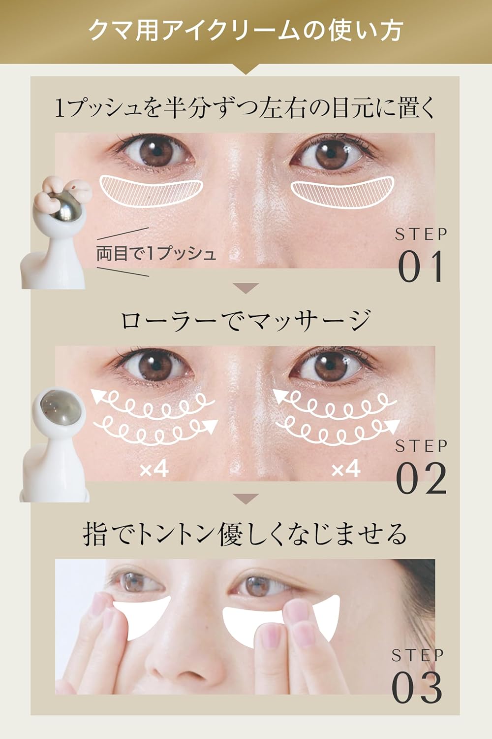 ルジョー ニードルセラムブライト 9g lujo 針美容液 目の下 クマ 目のクマ取りクリーム 美容クリーム 目元