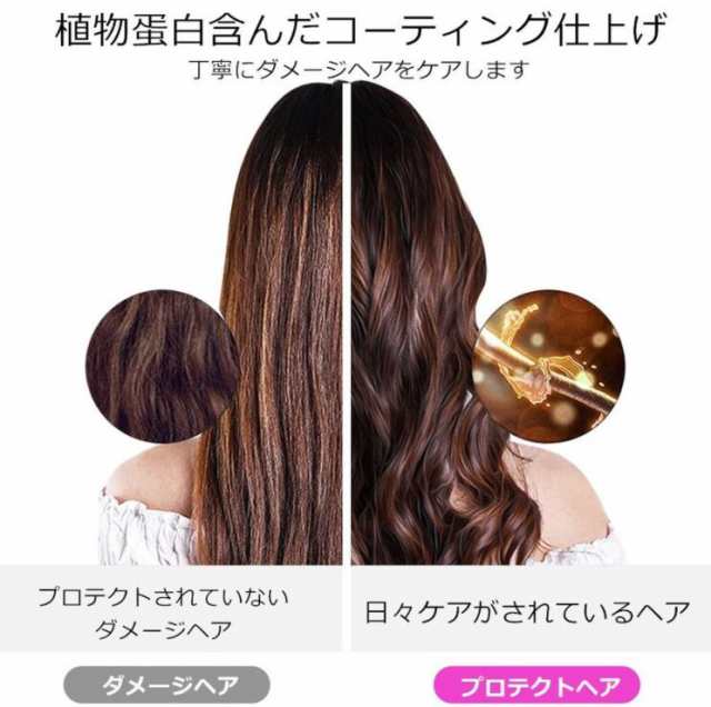 オートカール 自動巻き ヘアアイロン コードレス自動カールアイロン 温度調節可能ヘアアイロン 多機能USB充電自動巻き髪_4