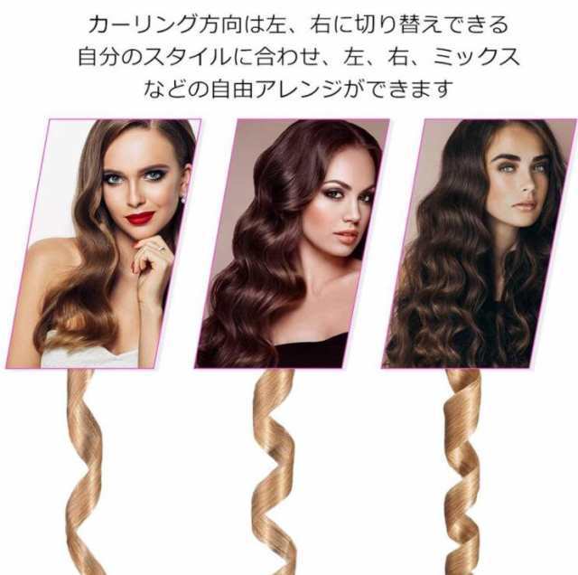 オートカール 自動巻き ヘアアイロン コードレス自動カールアイロン 温度調節可能ヘアアイロン 多機能USB充電自動巻き髪_5