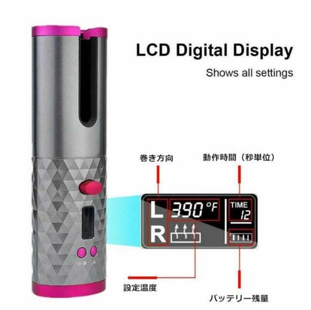 オートカール 自動巻き ヘアアイロン コードレス自動カールアイロン 温度調節可能ヘアアイロン 多機能USB充電自動巻き髪_7