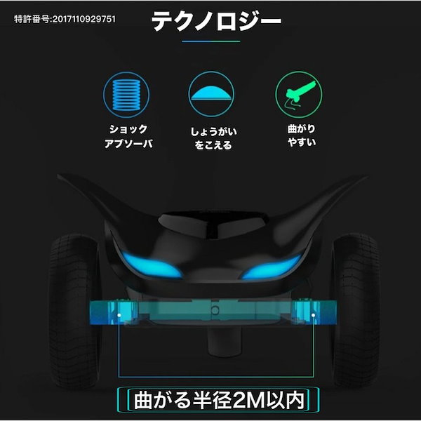 Qoo10] 電動スケートボード 電動スケートボード