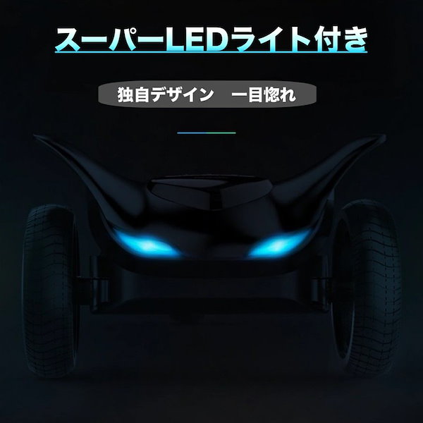 新品 電動スケ―ドボード わずか3.3KGコンパクトボディ モバイル