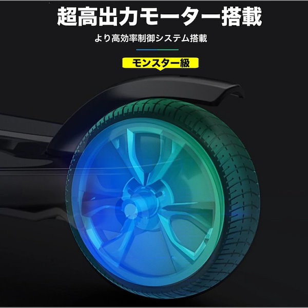 Qoo10] 電動スケートボード 電動スケートボード