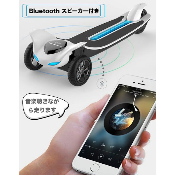 新品 電動スケ―ドボード わずか3.3KGコンパクトボディ モバイル リモコン付 電動スケ―ドボードわずか3.3KGコンパクトボディモバイル新品