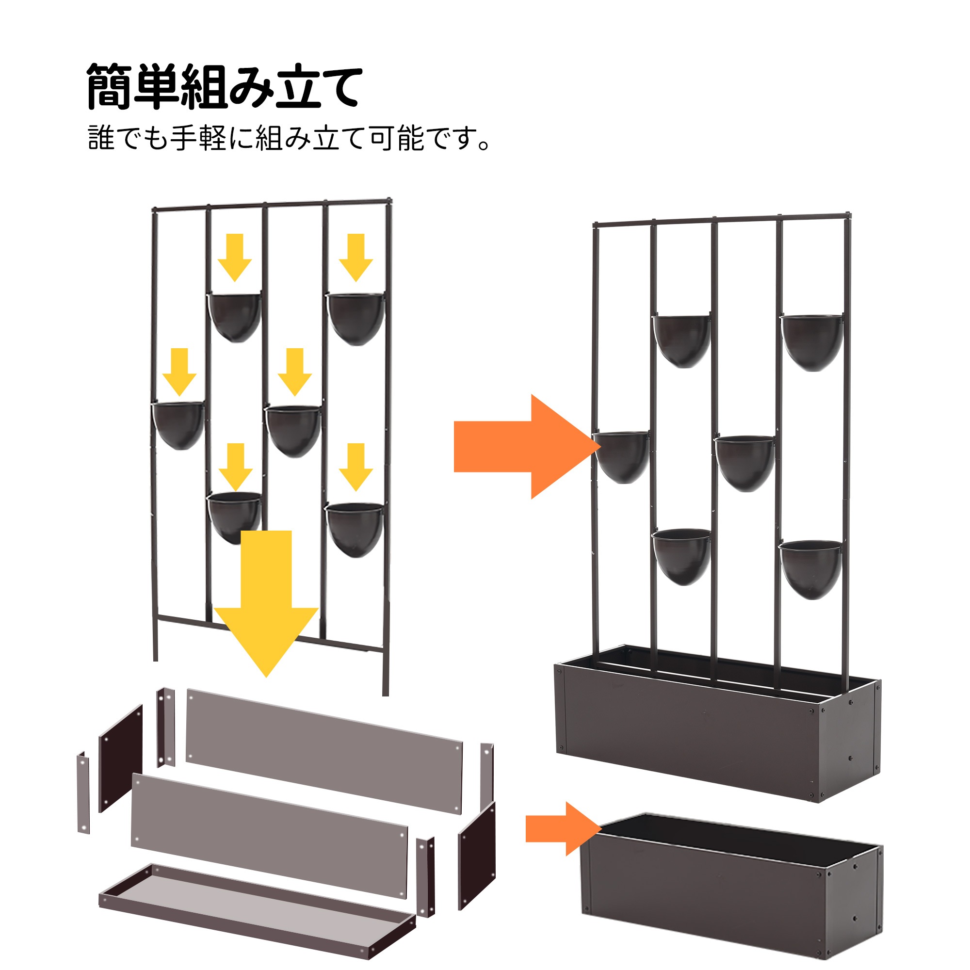 【国内倉庫出荷 送料無料】フェンス プランター付き 目隠し プランター付き 電着塗装 植木鉢付き 簡単設置 92*36*160cm 園芸用品 プランター ガーデンラティス プランターボックス 花壇フェ 【国内倉庫出荷 送料無料】フェンス プランター付き 目隠し プランター付き 電着塗装 植木鉢付き 簡単設置 92*36*160cm 園芸用品 プランター ガーデンラティス プランターボックス 花壇フェ