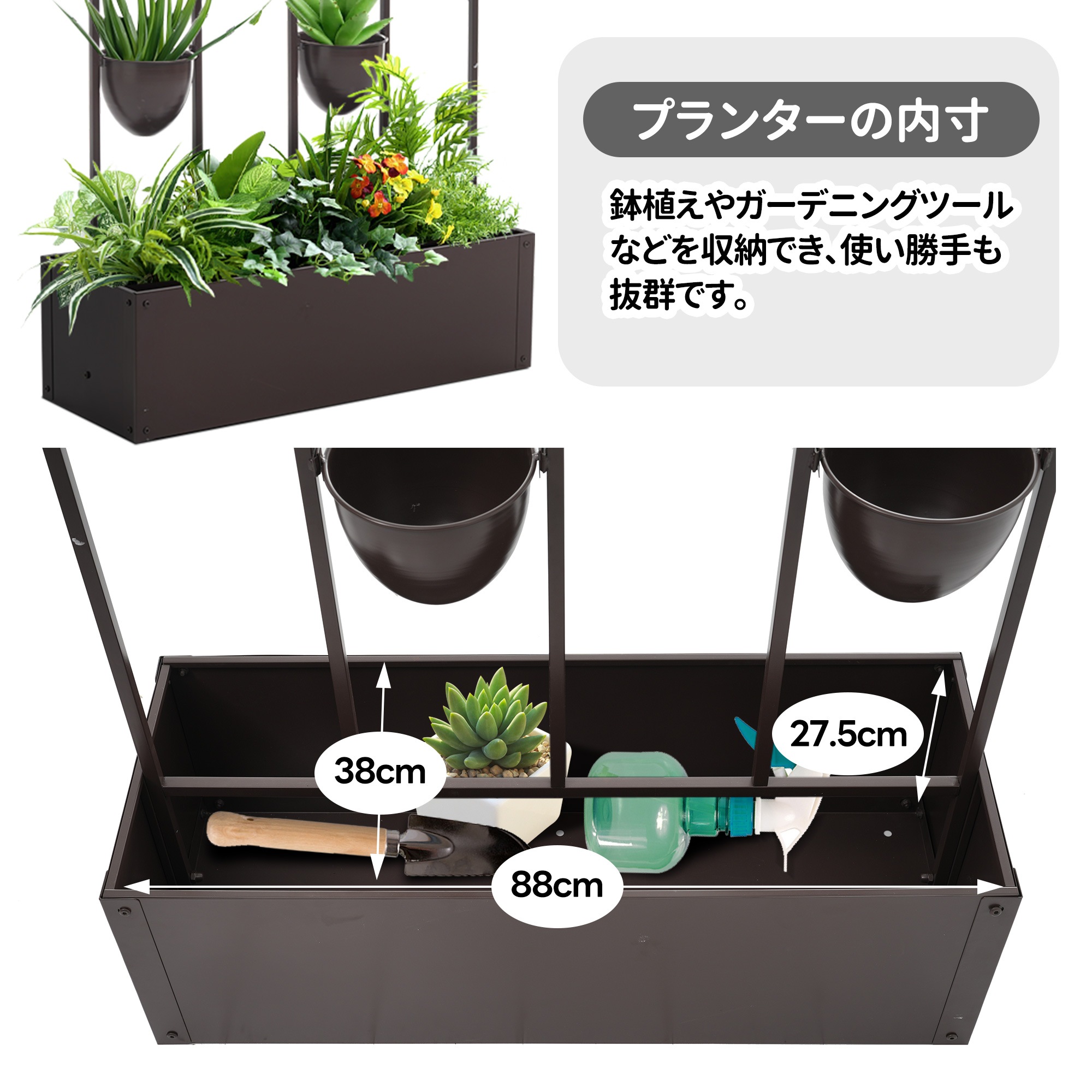 【国内倉庫出荷 送料無料】フェンス プランター付き 目隠し プランター付き 電着塗装 植木鉢付き 簡単設置 92*36*160cm 園芸用品 プランター ガーデンラティス プランターボックス 花壇フェ 【国内倉庫出荷 送料無料】フェンス プランター付き 目隠し プランター付き 電着塗装 植木鉢付き 簡単設置 92*36*160cm 園芸用品 プランター ガーデンラティス プランターボックス 花壇フェ