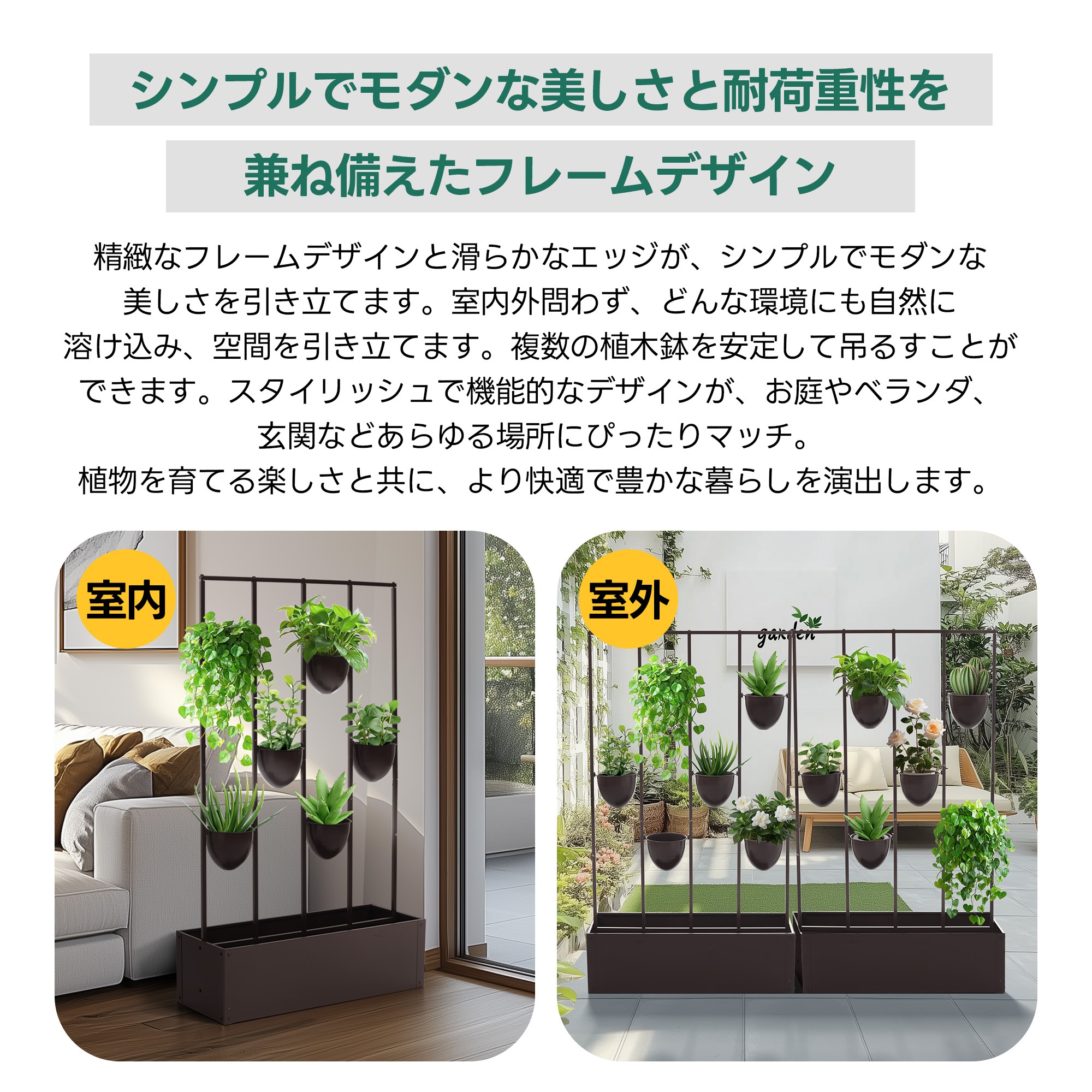 【国内倉庫出荷 送料無料】フェンス プランター付き 目隠し プランター付き 電着塗装 植木鉢付き 簡単設置 92*36*160cm 園芸用品 プランター ガーデンラティス プランターボックス 花壇フェ 【国内倉庫出荷 送料無料】フェンス プランター付き 目隠し プランター付き 電着塗装 植木鉢付き 簡単設置 92*36*160cm 園芸用品 プランター ガーデンラティス プランターボックス 花壇フェ
