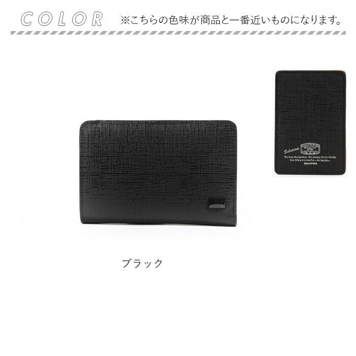 新品未開封 SOLATINA ソラチナ 二つ折り財布 SW-39602 通販 二つ折り 財布 お財布