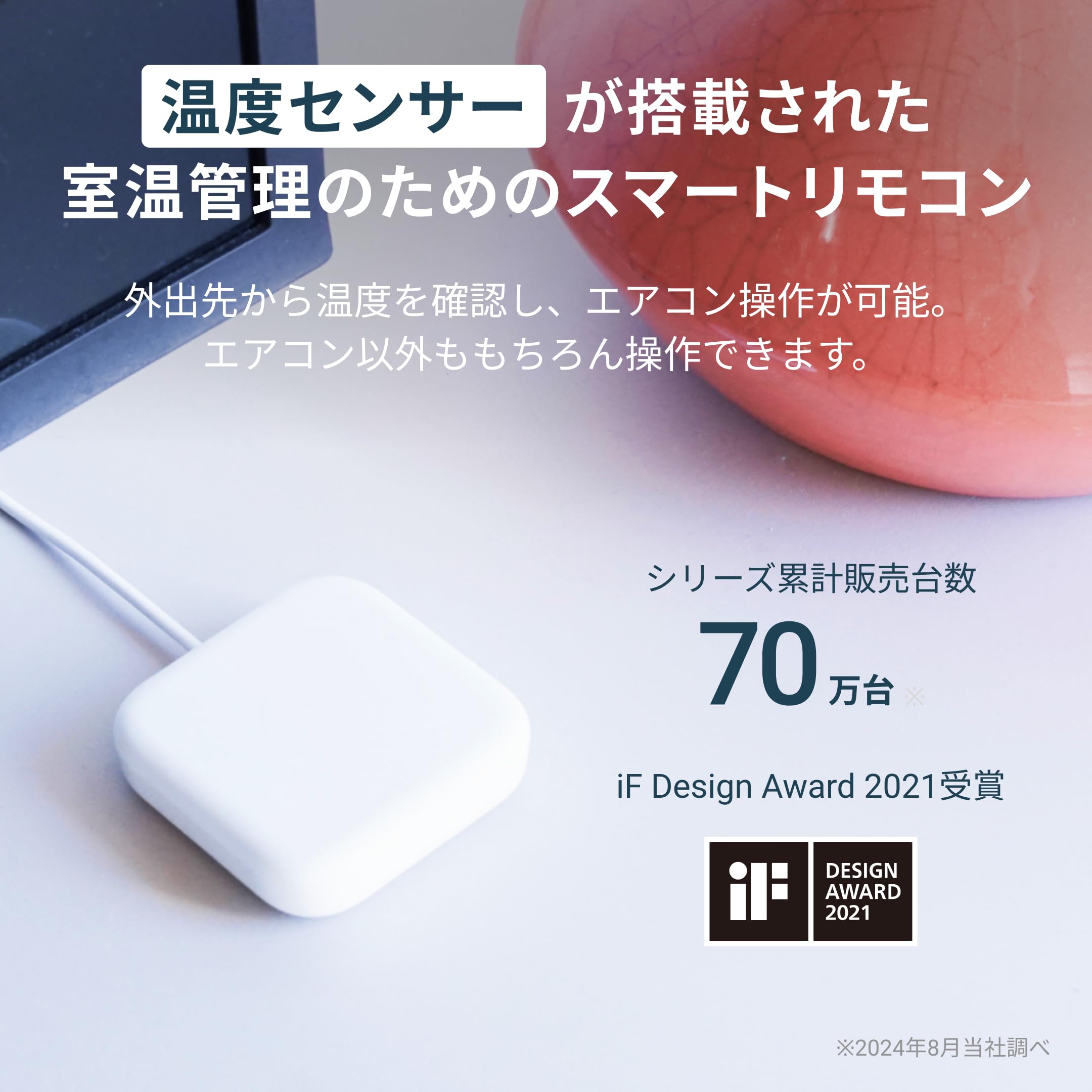 スマートホームセット アレクサ ネイチャーリモミニ switchbot