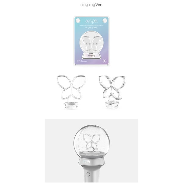 aespa OFFICIAL FANLIGHT CUSTOM EMBLEM | SMTOWN OFFICIAL