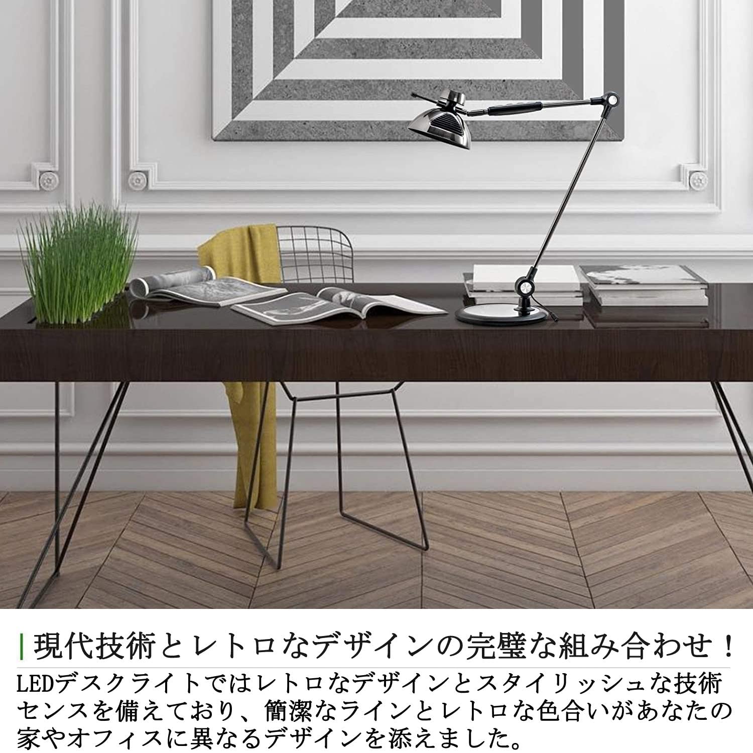LEDデスクライト 調光調色・赤外線＆タッチセンサー・卓上タイプ 電気スタンド デスクスタンド 照明 間接照明 デスクスタンドライト スタン LEDデスクライト 調光調色・赤外線\u0026タッチセンサー・卓上タイプ 電気