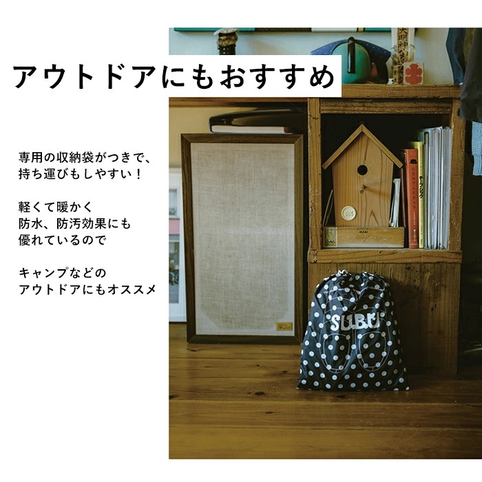 subu サンダル 通販 スリッパ ダウンスリッパ スブ ダウンサンダル メンズ レディース スリッポン 外履き 内履き 撥水 はっ水 おしゃれ シンプル ルームシューズ 室内履き オフィス サボサン subu サンダル 通販 スリッパ ダウンスリッパ スブ ダウンサンダル メンズ レディース スリッポン 外履き 内履き 撥水 はっ水 おしゃれ シンプル ルームシューズ 室内履き オフィス サボサン