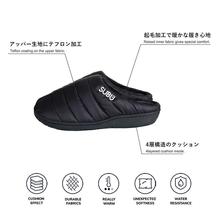 subu サンダル 通販 スリッパ ダウンスリッパ スブ ダウンサンダル メンズ レディース スリッポン 外履き 内履き 撥水 はっ水 おしゃれ シンプル ルームシューズ 室内履き オフィス サボサン subu サンダル 通販 スリッパ ダウンスリッパ スブ ダウンサンダル メンズ レディース スリッポン 外履き 内履き 撥水 はっ水 おしゃれ シンプル ルームシューズ 室内履き オフィス サボサン
