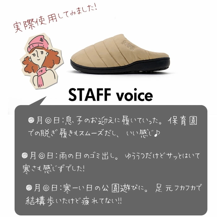 subu サンダル 通販 スリッパ ダウンスリッパ スブ ダウンサンダル メンズ レディース スリッポン 外履き 内履き 撥水 はっ水 おしゃれ シンプル ルームシューズ 室内履き オフィス サボサン subu サンダル 通販 スリッパ ダウンスリッパ スブ ダウンサンダル メンズ レディース スリッポン 外履き 内履き 撥水 はっ水 おしゃれ シンプル ルームシューズ 室内履き オフィス サボサン