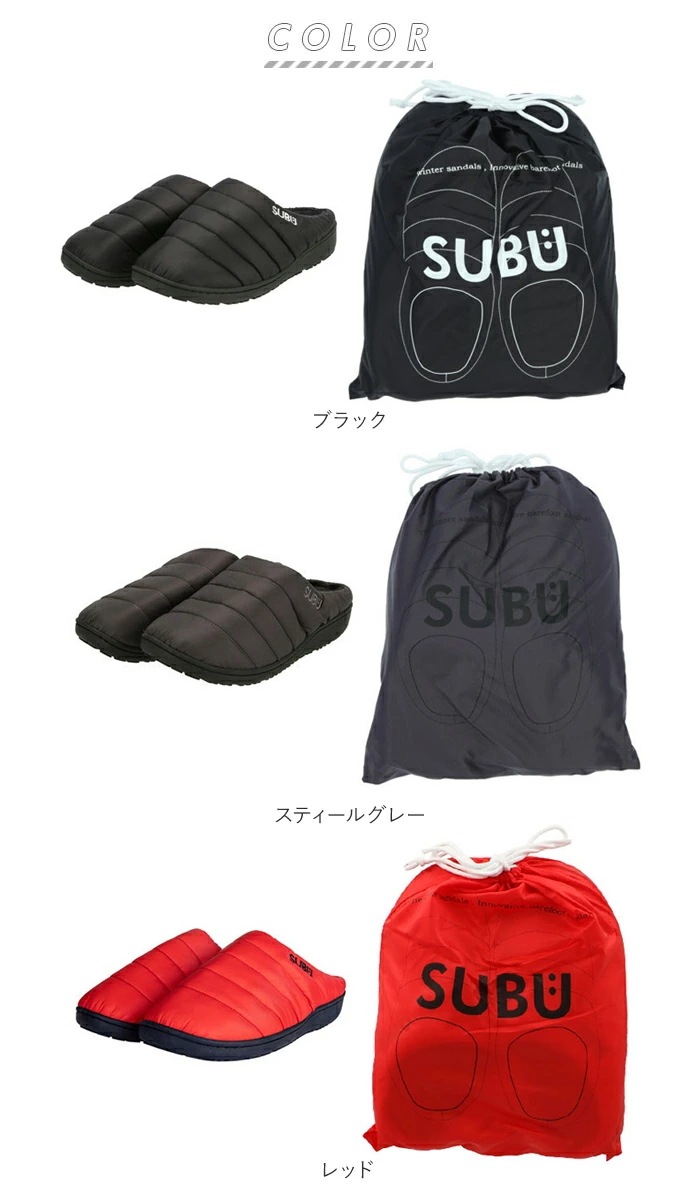 subu サンダル 通販 スリッパ ダウンスリッパ スブ ダウンサンダル メンズ レディース スリッポン 外履き 内履き 撥水 はっ水 おしゃれ シンプル ルームシューズ 室内履き オフィス サボサン subu サンダル 通販 スリッパ ダウンスリッパ スブ ダウンサンダル メンズ レディース スリッポン 外履き 内履き 撥水 はっ水 おしゃれ シンプル ルームシューズ 室内履き オフィス サボサン