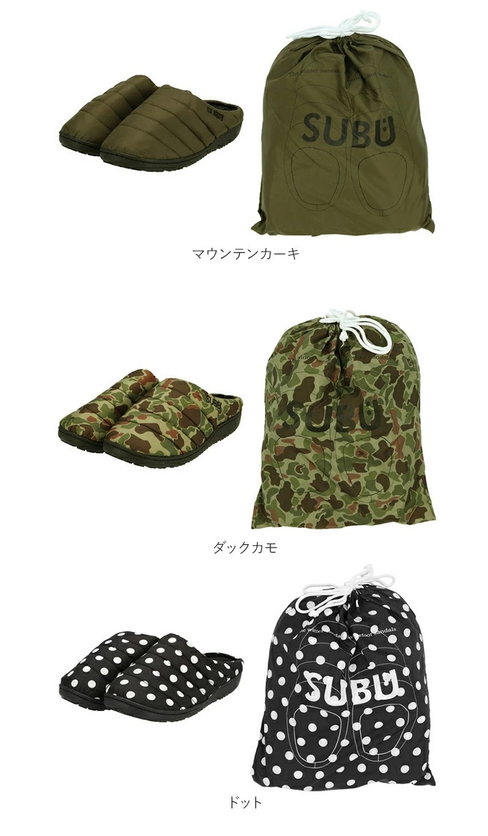 subu サンダル 通販 スリッパ ダウンスリッパ スブ ダウンサンダル メンズ レディース スリッポン 外履き 内履き 撥水 はっ水 おしゃれ シンプル ルームシューズ 室内履き オフィス サボサン subu サンダル 通販 スリッパ ダウンスリッパ スブ ダウンサンダル メンズ レディース スリッポン 外履き 内履き 撥水 はっ水 おしゃれ シンプル ルームシューズ 室内履き オフィス サボサン