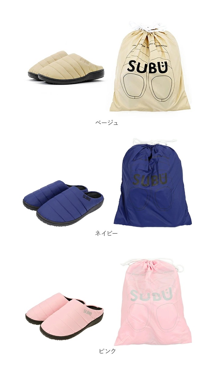 subu サンダル 通販 スリッパ ダウンスリッパ スブ ダウンサンダル メンズ レディース スリッポン 外履き 内履き 撥水 はっ水 おしゃれ シンプル ルームシューズ 室内履き オフィス サボサン subu サンダル 通販 スリッパ ダウンスリッパ スブ ダウンサンダル メンズ レディース スリッポン 外履き 内履き 撥水 はっ水 おしゃれ シンプル ルームシューズ 室内履き オフィス サボサン