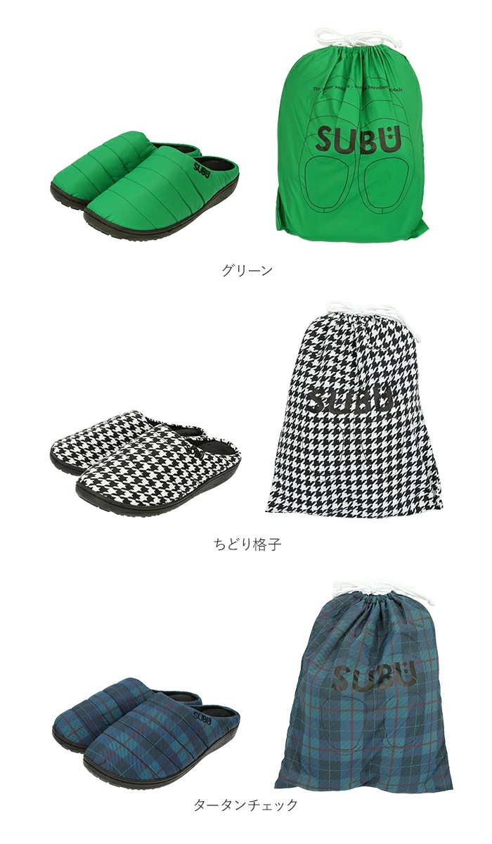 subu サンダル 通販 スリッパ ダウンスリッパ スブ ダウンサンダル メンズ レディース スリッポン 外履き 内履き 撥水 はっ水 おしゃれ シンプル ルームシューズ 室内履き オフィス サボサン subu サンダル 通販 スリッパ ダウンスリッパ スブ ダウンサンダル メンズ レディース スリッポン 外履き 内履き 撥水 はっ水 おしゃれ シンプル ルームシューズ 室内履き オフィス サボサン