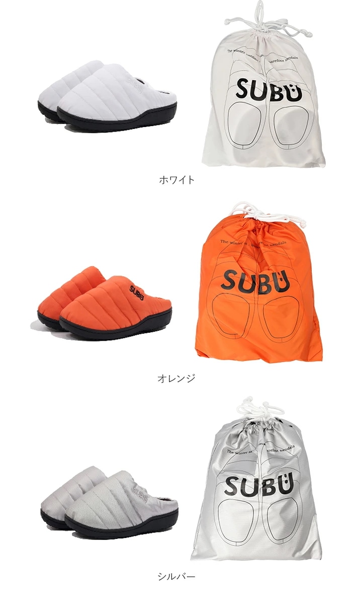 subu サンダル 通販 スリッパ ダウンスリッパ スブ ダウンサンダル メンズ レディース スリッポン 外履き 内履き 撥水 はっ水 おしゃれ シンプル ルームシューズ 室内履き オフィス サボサン subu サンダル 通販 スリッパ ダウンスリッパ スブ ダウンサンダル メンズ レディース スリッポン 外履き 内履き 撥水 はっ水 おしゃれ シンプル ルームシューズ 室内履き オフィス サボサン