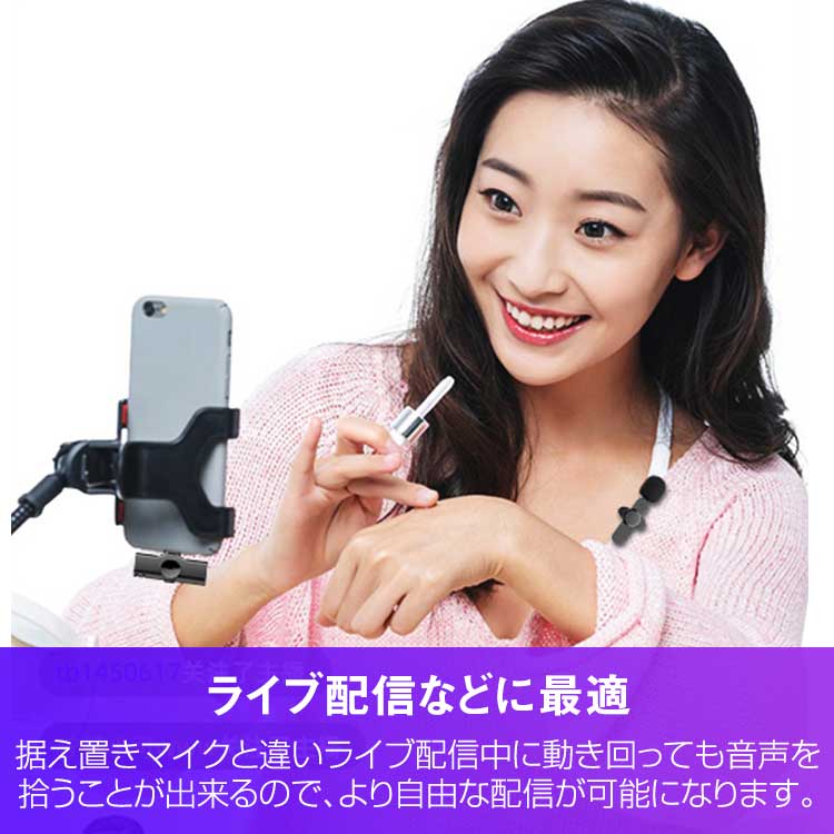 ワイヤレスマイク APP不要 Lightning Type-C 外付けマイク ピンマイク 無線