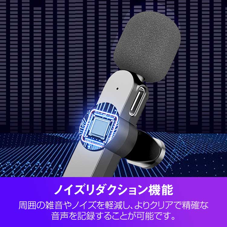 ワイヤレスマイク APP不要 Lightning Type-C 外付けマイク ピンマイク 無線