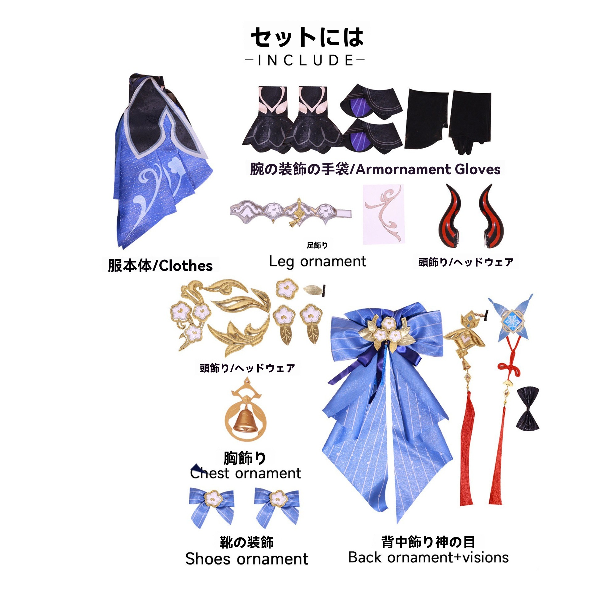 【期間特恵】原神風 幻想的なランタン祭りをモチーフにした青髪キャラクター向けコスチュームセット(ウィッグ・靴付き) - 東洋風ファンタジー衣装 【期間特恵】原神風 幻想的なランタン祭りをモチーフにした青髪キャラクター向けコスチュームセット(ウィッグ・靴付き) - 東洋風ファンタジー衣装