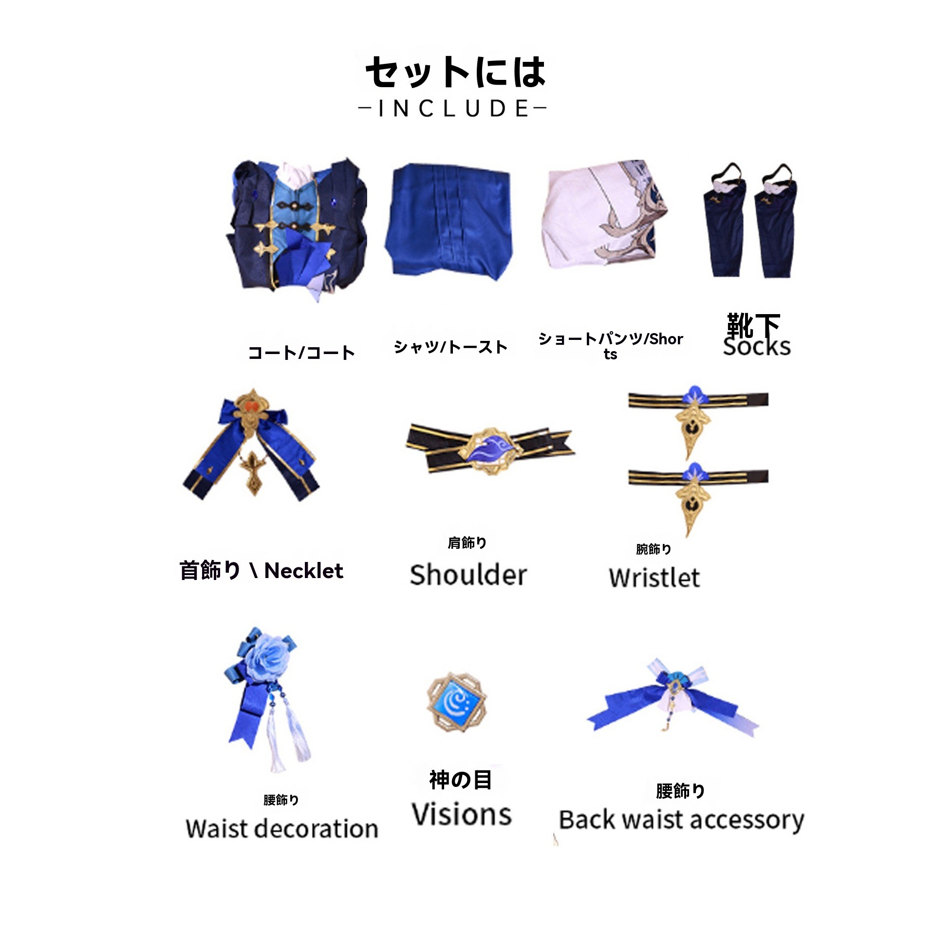 【期間特恵】原神風 幻想的なランタン祭りをモチーフにした青髪キャラクター向けコスチュームセット(ウィッグ・靴付き) - 東洋風ファンタジー衣装 【期間特恵】原神風 幻想的なランタン祭りをモチーフにした青髪キャラクター向けコスチュームセット(ウィッグ・靴付き) - 東洋風ファンタジー衣装