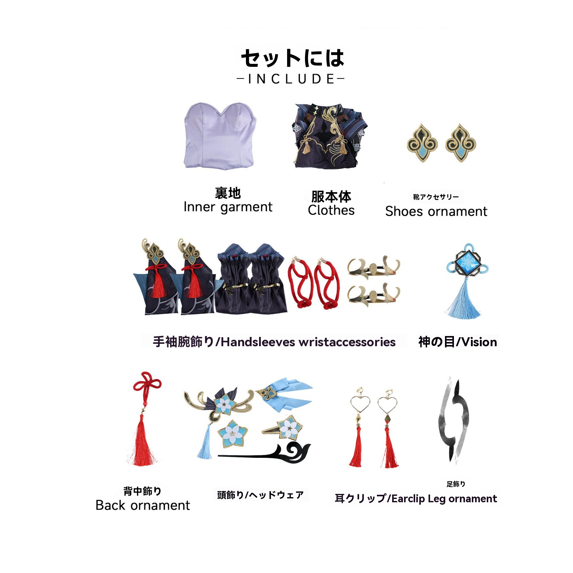 【期間特恵】原神風 幻想的なランタン祭りをモチーフにした青髪キャラクター向けコスチュームセット(ウィッグ・靴付き) - 東洋風ファンタジー衣装 【期間特恵】原神風 幻想的なランタン祭りをモチーフにした青髪キャラクター向けコスチュームセット(ウィッグ・靴付き) - 東洋風ファンタジー衣装