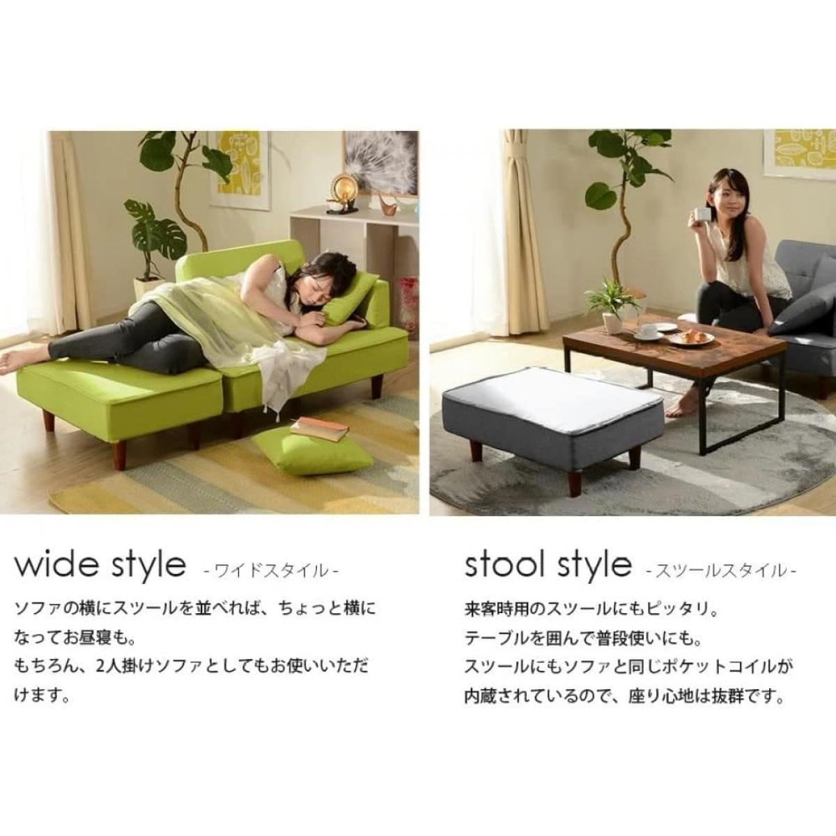 【I】セルタン CELLUTANE カウチソファ NAP 2人掛け 脚置き付 ダリアン グリーン A969p-643GRN コンパクト ソファ【受注生産品】【代引不可/沖縄