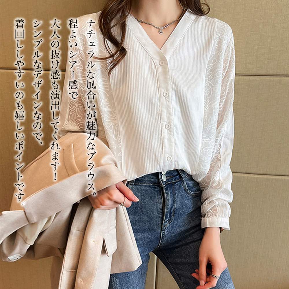 ブラウス レディース Vネックシアーブラウス 黒 ノーアイロン ワンピース Tシャツ 春 レース 安い カットソー ブランド スーツ オフィス カジュアル 冬 秋 きれいめ 高品質 人気 フォーマル