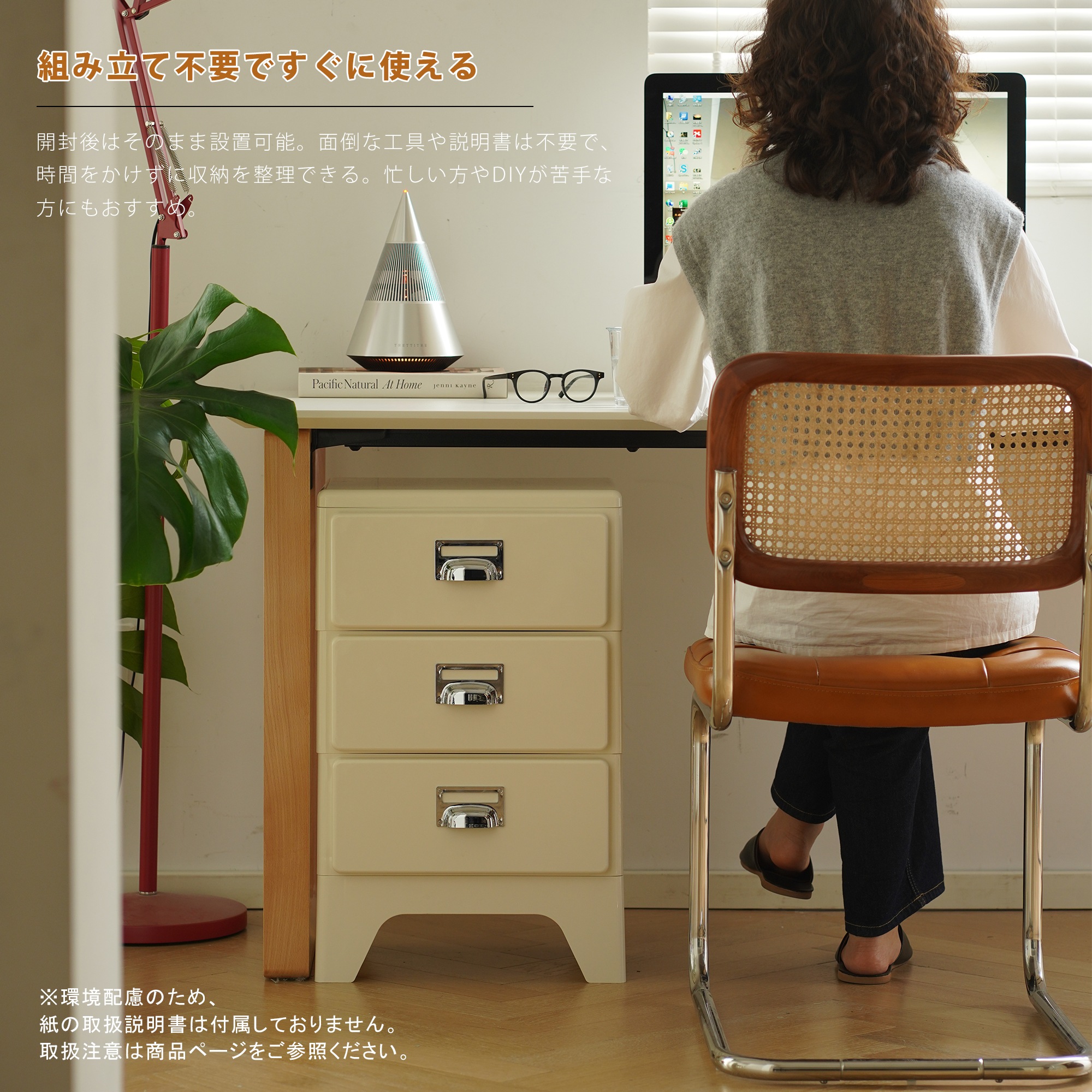 197チェスト 組立不要 5段 収納ケース 収納ボックス 引き出し プラスチック 丈夫なABS素材 2段/3段4段/5段 北欧風 レトロ風 おしゃれ お掃除ラク脚付き かわい 収納ケース 197チェスト 組立不要 5段 収納ケース 収納ボックス 引き出し プラスチック 丈夫なABS素材 2段/3段4段/5段 北欧風 レトロ風 おしゃれ お掃除ラク脚付き かわい 収納ケース