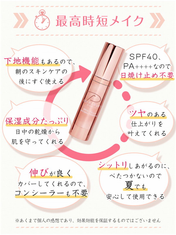 レイパルフィー　2個セット Qoo10] FLORAISON レイパルフィー プレミアム 2本セット【