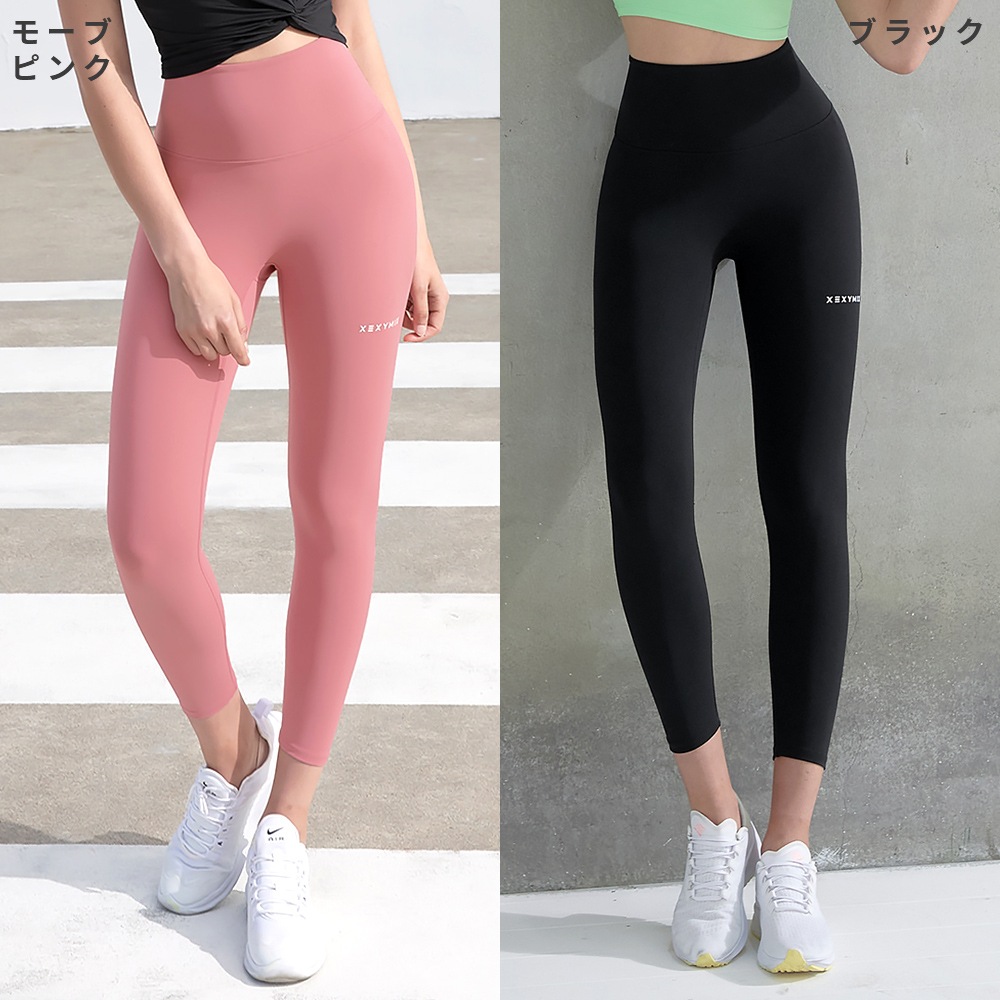 Qoo10 ゼクシィミックス XP9170F 無地 8~9分 アンチY