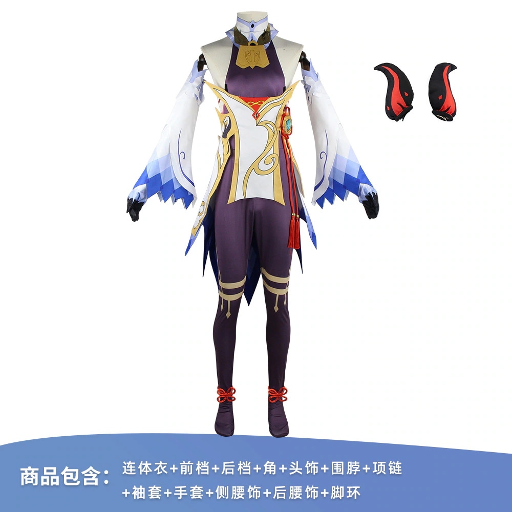 原神 Genshin 甘雨 カンウ コスプレ コスチューム 変身 仮装 かつら ステージ服 舞台 ハロウィン クリスマス イベント 大人用 文化祭