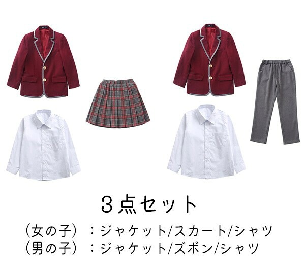 卒業式 入学式 スーツ 女の子 男の子 中学 小学生 受験 学生服 通学 セット 大きいサイズ 女児 ジュニアスーツ 子供スーツ お受験 発表会 ワインレッド 100 110 120 130 140 卒業式 入学式 スーツ 女の子 男の子 中学 小学生 受験 学生服 通学 セット 大きいサイズ 女児 ジュニアスーツ 子供スーツ お受験 発表会 ワインレッド 100 110 120 130 140