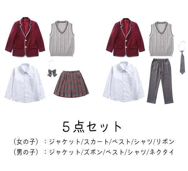 卒業式 入学式 スーツ 女の子 男の子 中学 小学生 受験 学生服 通学 セット 大きいサイズ 女児 ジュニアスーツ 子供スーツ お受験 発表会 ワインレッド 100 110 120 130 140 卒業式 入学式 スーツ 女の子 男の子 中学 小学生 受験 学生服 通学 セット 大きいサイズ 女児 ジュニアスーツ 子供スーツ お受験 発表会 ワインレッド 100 110 120 130 140