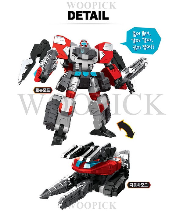 韓国ロボ　ティーバスター　変形合体ロボ　レア玩具　現状品 韓国ロボ ティーバスター 変形合体ロボ レア玩具 現状品