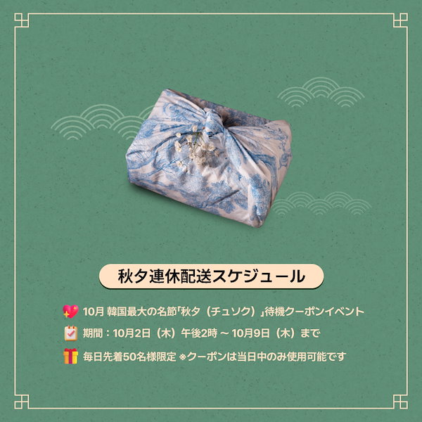 Qoo10] Dr.Chois Solution [2+1]ダイエット コーヒーマックス,