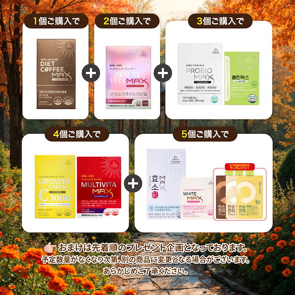 9点セット　フォーデイズ　ダイエット　コーヒー フォーデイズ ダイエットコーヒー｜公式 フォーデイズ