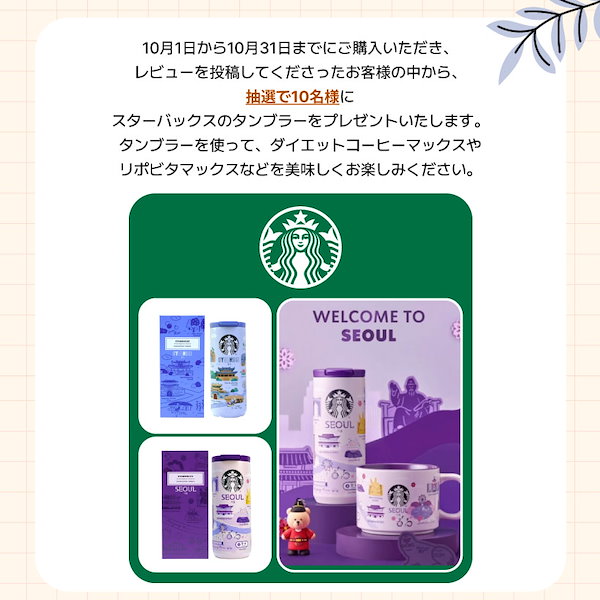9点セット　フォーデイズ　ダイエット　コーヒー 9点セット フォーデイズ ダイエット コーヒー 9点セット フォー