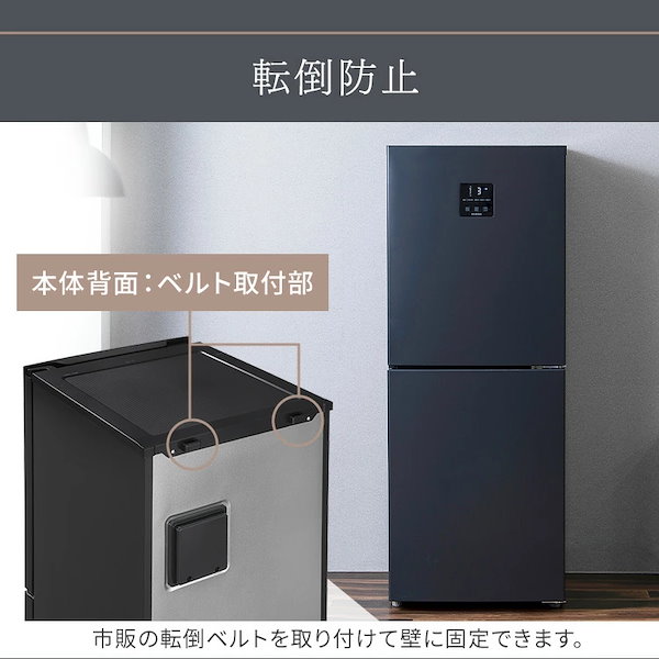 冷蔵庫 小型 冷凍冷蔵庫 ファン式冷凍冷蔵庫 製氷皿付き 冷蔵庫 小型 冷凍冷蔵庫 ファン式冷凍冷蔵庫 製氷皿付き