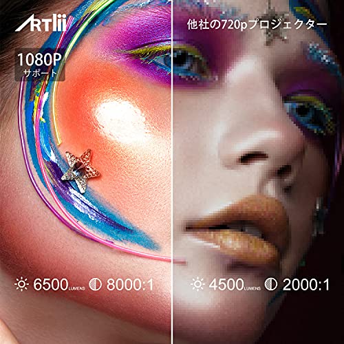 Artlii WIFI : タブレット・パソコン プロジェクター 特価セール