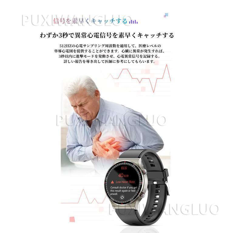 スマートウォッチ 日本製センサー +HRV 血中酸素 体温監視 心拍