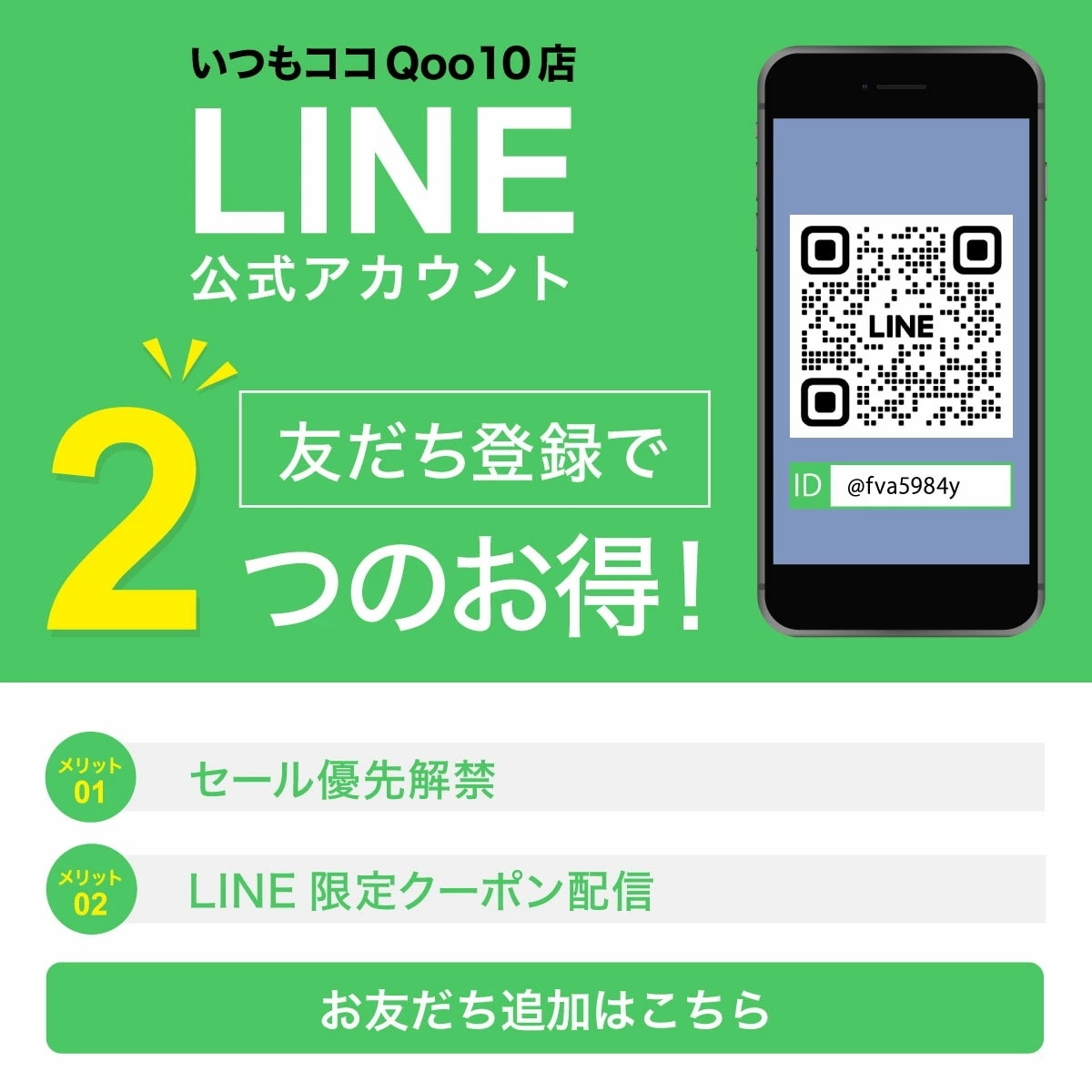 Qoo10] 菌トレ習慣 置き換え ダイエットスムージー Bio.
