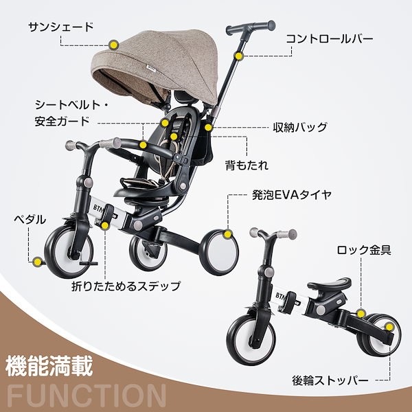 二人乗り三輪車ベビーカー双子用子供用自転車補助棒付き両点シート