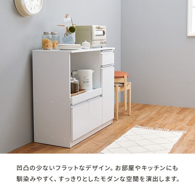 食器棚 レンジ台 キッチンカウンター 幅89cm スリム おしゃれ キッチン収納 キャビネット