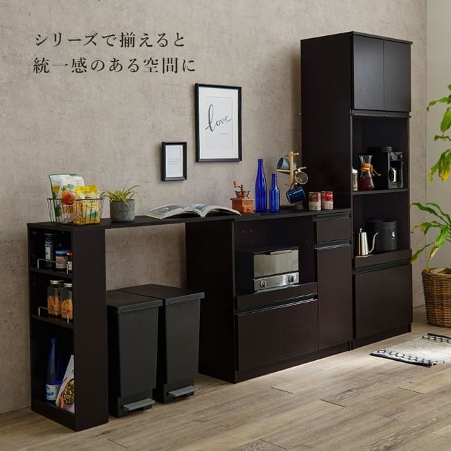 食器棚 レンジ台 キッチンカウンター 幅89cm スリム おしゃれ キッチン収納 キャビネット