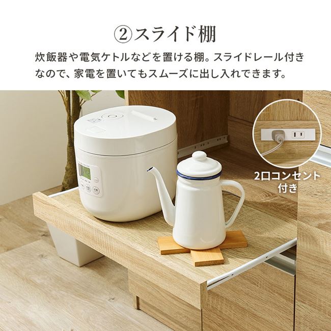 食器棚 レンジ台 キッチンカウンター 幅89cm スリム おしゃれ キッチン収納 キャビネット